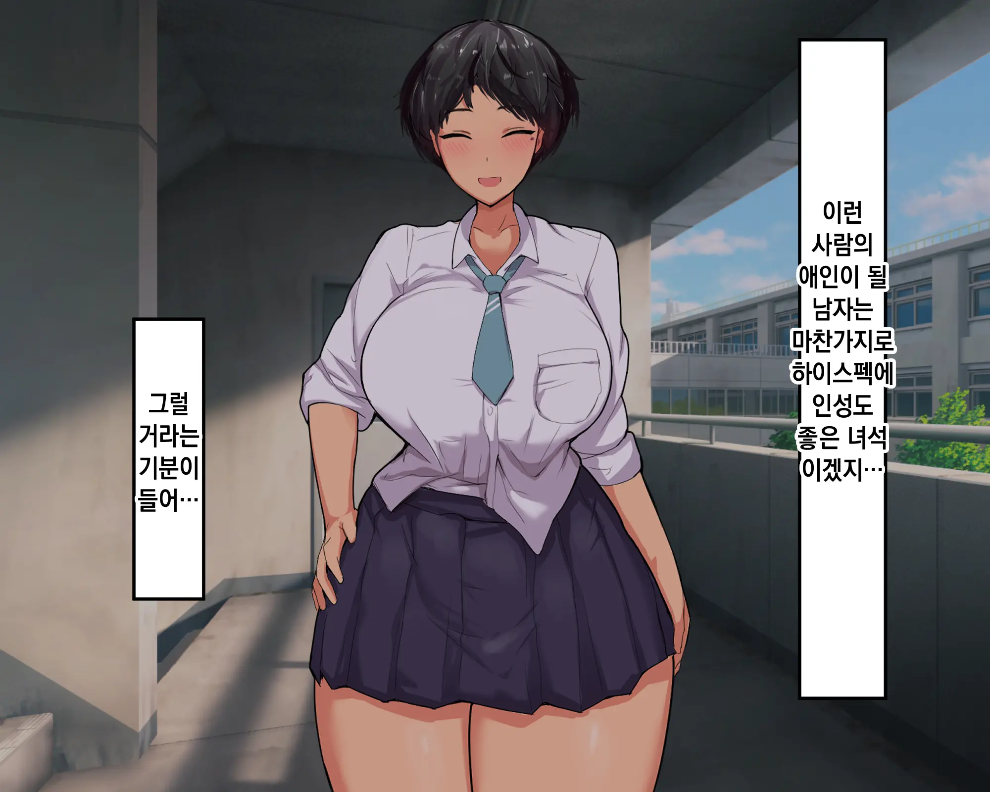 Nagachin Erozaru Ga Houkago Ni Bakunyuu Doukyuusei X3 To Yarimakutteita 거근 에로 원숭이가 방과 후에 거유동창생x3과 하고 있었다